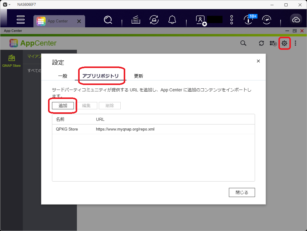 QNAP App Center Config